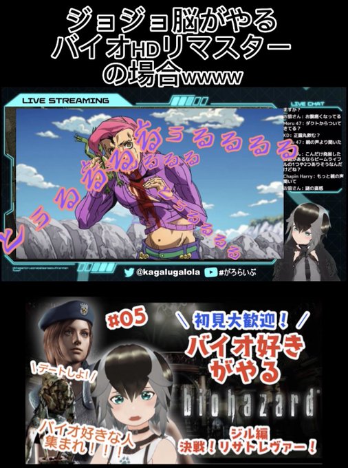 【ショート動画UPしました🐶❇️】ジョジョ好きがやるバイオハザードHDリマスター🐶とぅるるるるるるるるるる🐸Twitte 【ショート動画UPしました🐶❇️】ジョジョ好きがやるバイオハザードHDリマスター🐶とぅるるるるるるるるるる🐸Twitte