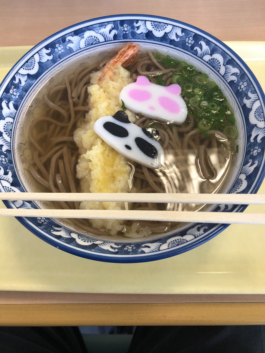 test ツイッターメディア - 近畿支店の田久保です。
本日は和歌山へ営業に来ています。
お昼に食べた天ぷらそばに、かわいいパンダが🐼🐼
食後には会員様から頂いた名物デラックスケーキを🍰
美味しかったです♪午後からも頑張ります！
#和歌山 #デラックス #ケーキ #パンダ #名物 #アドベンチャーワールド #鈴屋 #デラベール https://t.co/e0dwGKhRHg