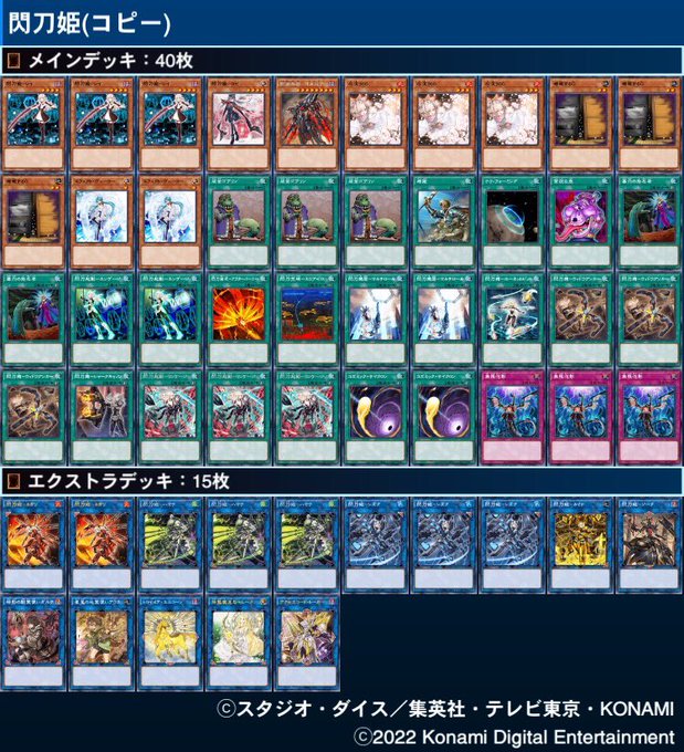 こうほ成金in貪欲in あまり枠(orハーピィサンダーボルトoutハーピィoutジャミングoutヴェーラー抱擁の枚数で迷 こうほ成金in貪欲in あまり枠(orハーピィサンダーボルトoutハーピィoutジャミングoutヴェーラー抱擁の枚数で迷
