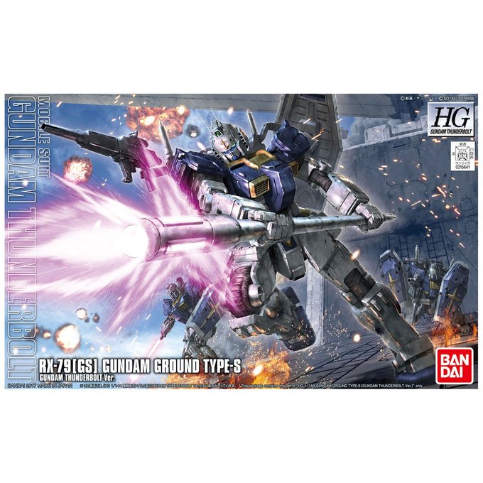 2月からのサンダーボルトの放送でフルアーマーとか再販有るけど、何度も再販されてる物よりもガンダムS型やジム(サンボル版) 2月からのサンダーボルトの放送でフルアーマーとか再販有るけど、何度も再販されてる物よりもガンダムS型やジム(サンボル版)