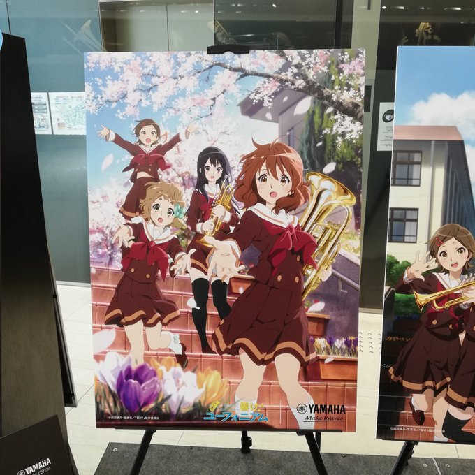 響けユーフォニアムタイトルコールありがとうございましためっちゃカットされましたねw#アニチュン 響けユーフォニアムタイトルコールありがとうございましためっちゃカットされましたねw#アニチュン