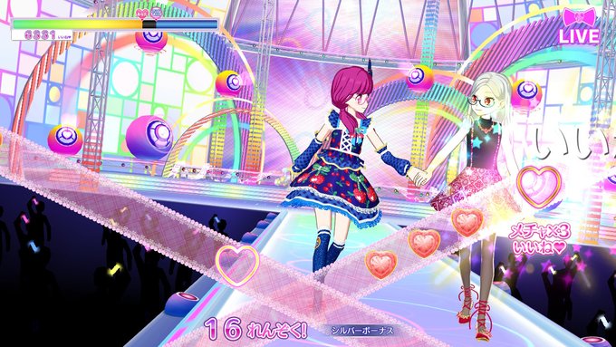 そこのお前! スイッチのプリパラを買うと勝手に夢女になれるぜ #pripara #prichan #NintendoS そこのお前! スイッチのプリパラを買うと勝手に夢女になれるぜ #pripara #prichan #NintendoS