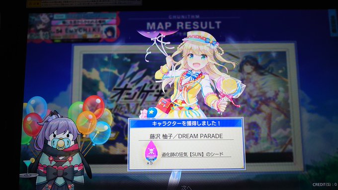 まずここでゆず確保遊園地アーマーアタックでマジパニ!って名前しか思い浮かばなんだがドリームパレードだったか…これはこれで まずここでゆず確保遊園地アーマーアタックでマジパニ!って名前しか思い浮かばなんだがドリームパレードだったか…これはこれで