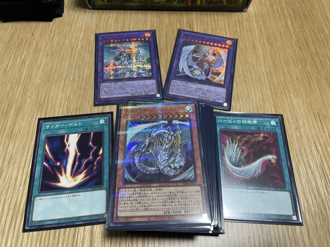 宝玉獣デッキできた〜✨サンダーボルトって禁止カードだった気がするけど、今使えるのね🤣笑対戦してくれる方募集してまーすby 宝玉獣デッキできた〜✨サンダーボルトって禁止カードだった気がするけど、今使えるのね🤣笑対戦してくれる方募集してまーすby