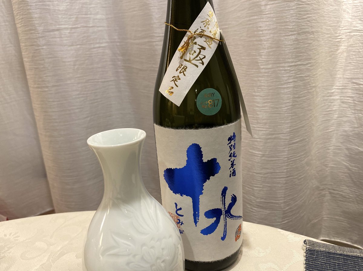 test ツイッターメディア - 日本橋に行ったら弁松の口になってしまいました
強めの日本酒で迎え撃ちます https://t.co/mEigvdIA41