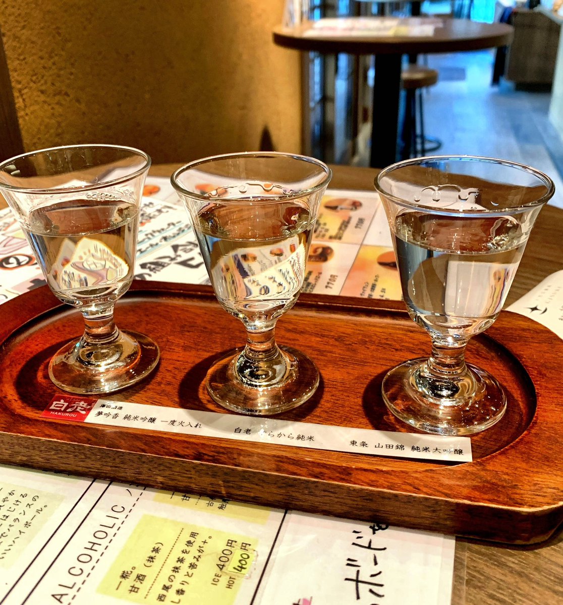 test ツイッターメディア - 十代目 儀助

金シャチ横丁にある
日本酒バー
ここは手軽に510円から
飲み比べ出来ます☺️

名古屋城にあわせ17時で
営業終了って早いよ～😲 https://t.co/D9AOQXqHLR
