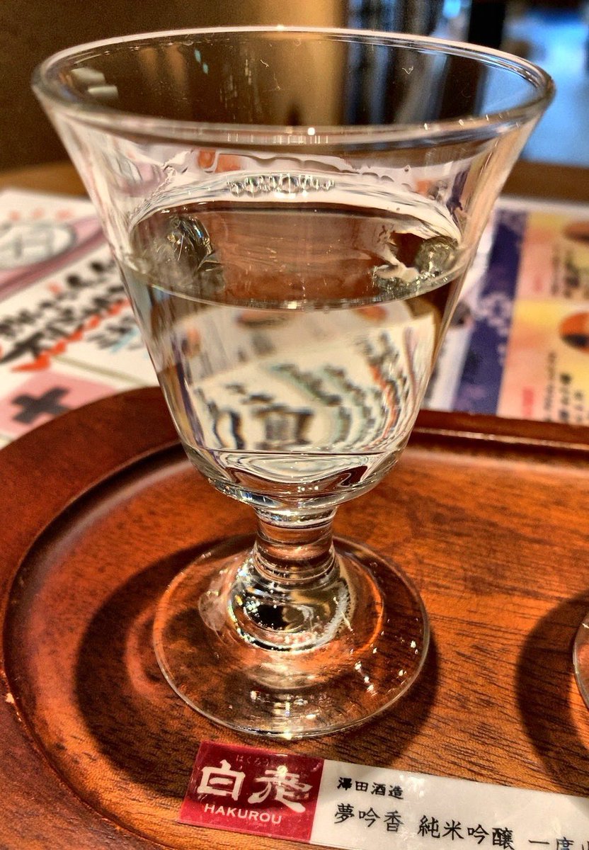 test ツイッターメディア - 十代目 儀助

金シャチ横丁にある
日本酒バー
ここは手軽に510円から
飲み比べ出来ます☺️

名古屋城にあわせ17時で
営業終了って早いよ～😲 https://t.co/D9AOQXqHLR