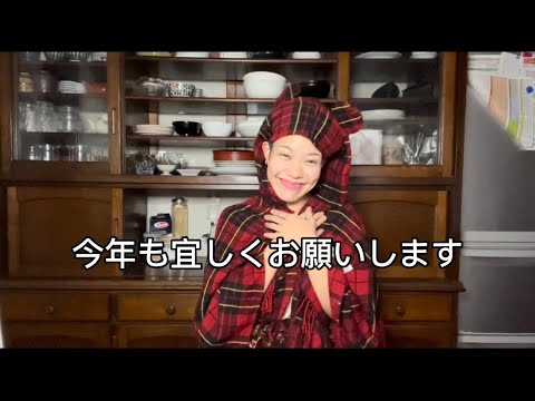 【新年のご挨拶に参りました】【#大城美友・姉貴】 #アニメ #オリジナル曲 #カバー曲 #シンガーソングライター #ロ 【新年のご挨拶に参りました】【#大城美友・姉貴】 #アニメ #オリジナル曲 #カバー曲 #シンガーソングライター #ロ