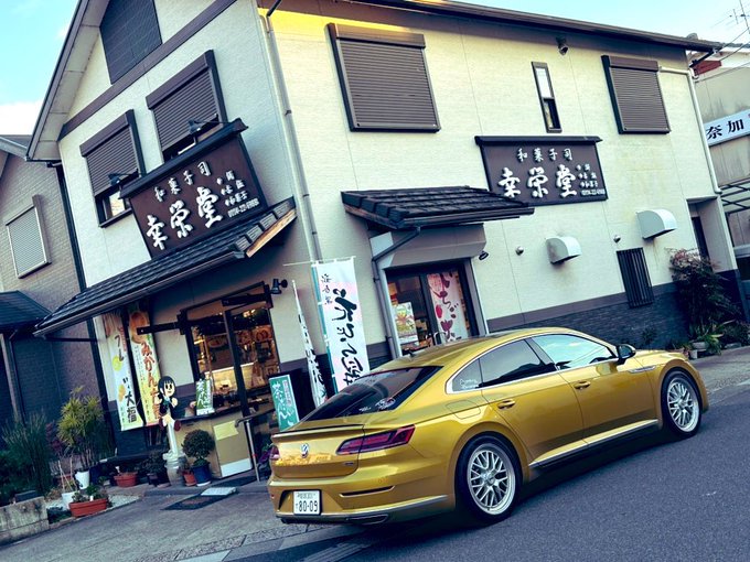 近くに来てたので響けユーフォニアムの聖地も少し巡ってきました 近くに来てたので響けユーフォニアムの聖地も少し巡ってきました