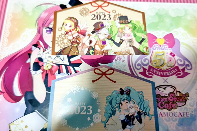 プリズムストーンカフェ プリズムストーン プリパラ AMOカフェ 福袋 グッズ 交換 絵馬譲 画像のものトリコロール(ひ プリズムストーンカフェ プリズムストーン プリパラ AMOカフェ 福袋 グッズ 交換 絵馬譲 画像のものトリコロール(ひ