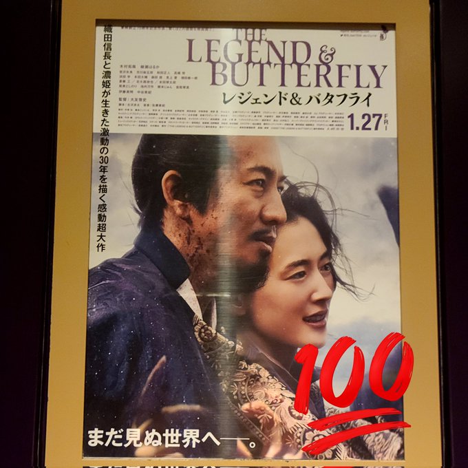 柿とか金平糖とか武闘派坊主とか「信長の忍び読み返そう」と思うシーンが多々ありましたw光秀が出てくるたびに「後に裏切る人」 柿とか金平糖とか武闘派坊主とか「信長の忍び読み返そう」と思うシーンが多々ありましたw光秀が出てくるたびに「後に裏切る人」