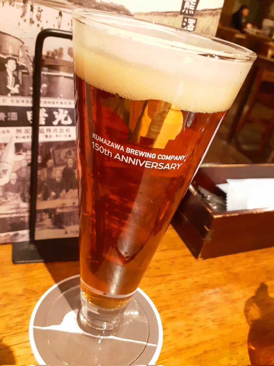 test ツイッターメディア - 月例の熊澤酒造🍺🍶

アルトと酒粕カルボナーラのペアリングがすごく好み🍝

#熊澤酒造
#湘南ビール https://t.co/Lp5zQa95Bb