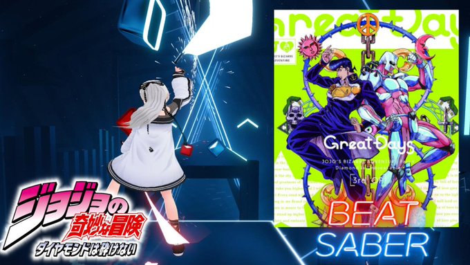 バイツァダスト!!!!発動に注目ぅうぅぅ!!!グレートだぜ!!!! #Beatsaber #ビートセイバー #ジョジョ バイツァダスト!!!!発動に注目ぅうぅぅ!!!グレートだぜ!!!! #Beatsaber #ビートセイバー #ジョジョ