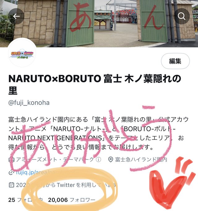 20,000フォロワー様、ありがとうございます😍見張ってたんですが、ちょっと目を離した隙にフォロワー様が増えてました🎉こ 20,000フォロワー様、ありがとうございます😍見張ってたんですが、ちょっと目を離した隙にフォロワー様が増えてました🎉こ