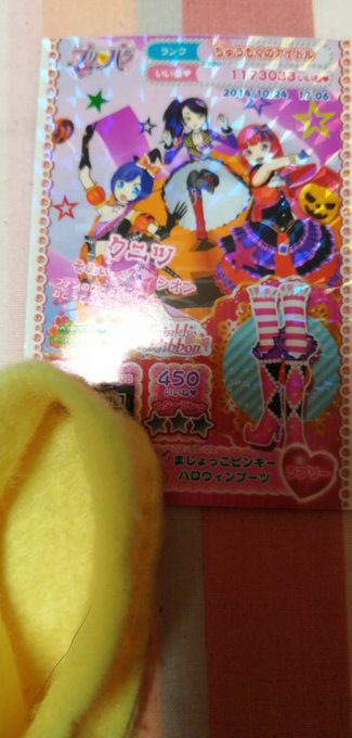 プリパラ時代、パステルブルーゲットするまでヘアカラーをピンクにしたりブルーにしたりと変えてたな~。ヘアスタイルは一度も変 プリパラ時代、パステルブルーゲットするまでヘアカラーをピンクにしたりブルーにしたりと変えてたな~。ヘアスタイルは一度も変
