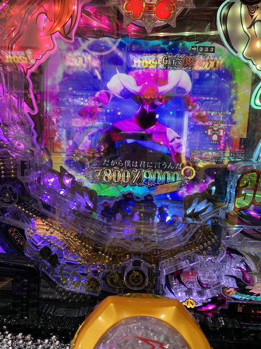 保留連6回(演出としてはVスト2個×3って感じ)で来た時は流石に浮きました。最後は3万発手前で惜しかったけど、楽しかった 保留連6回(演出としてはVスト2個×3って感じ)で来た時は流石に浮きました。最後は3万発手前で惜しかったけど、楽しかった