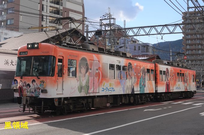 ある程度運の要素もある写真 もう少し曇ると良かったのですが、角度的にもいい感じです。鈴木さつき&鈴木美玲の三重奏(カルテ ある程度運の要素もある写真 もう少し曇ると良かったのですが、角度的にもいい感じです。鈴木さつき&鈴木美玲の三重奏(カルテ