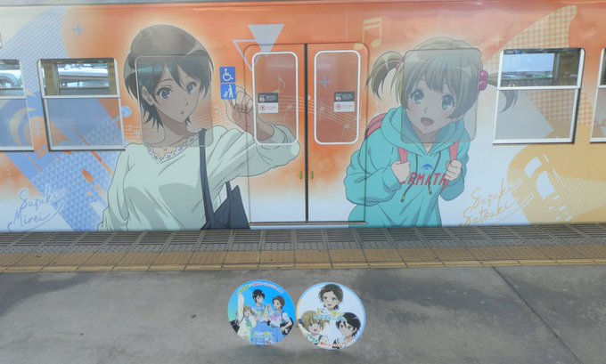 これも一度やってみたかった(笑)鈴木さつき&鈴木美玲イラストとチューバ三人娘の副標合わせです。#京阪電車 #石山坂本線 これも一度やってみたかった(笑)鈴木さつき&鈴木美玲イラストとチューバ三人娘の副標合わせです。#京阪電車 #石山坂本線