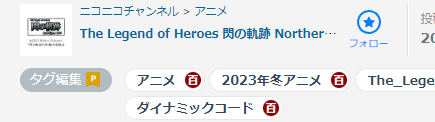 ダイナミックコード扱いされてて草 ダイナミックコード扱いされてて草