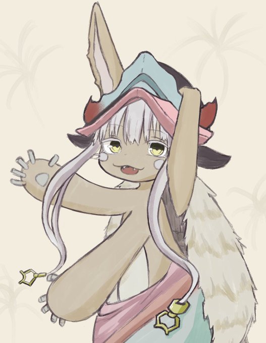 んなぁ〜#メイドインアビス #ナナチ んなぁ〜#メイドインアビス #ナナチ