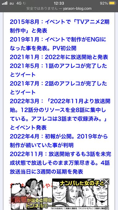 艦これ アニメレイテって2015告知だったのか🤔それで8年近く遅延して4話4週に伸ばし.挙句678が月一かぁまどマギなん 艦これ アニメレイテって2015告知だったのか🤔それで8年近く遅延して4話4週に伸ばし.挙句678が月一かぁまどマギなん