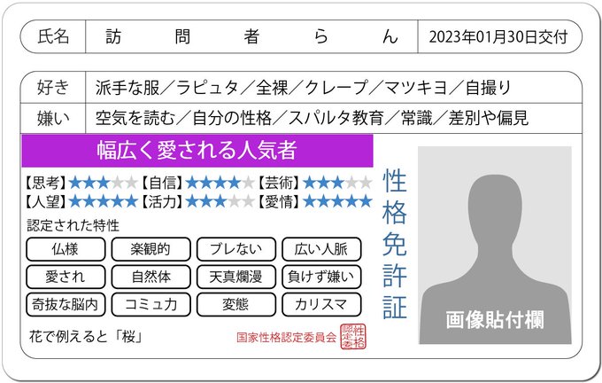 十三の方がやっててらんもやってみたくなってやった😆😆ちゃんと変態入っててワロタ😂ラピュタよりハウルが好きです。自撮りは苦 十三の方がやっててらんもやってみたくなってやった😆😆ちゃんと変態入っててワロタ😂ラピュタよりハウルが好きです。自撮りは苦