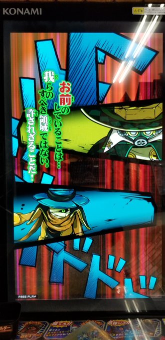 #オレカバトル#ドラマ八王子色々とカット演出楽しめました。また行きたいです。 #オレカバトル#ドラマ八王子色々とカット演出楽しめました。また行きたいです。