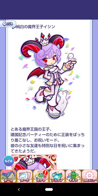 純白の魔界王子イシンあざといかわいい動物さんたちも真っ白だねぇお揃いだねぇ(*^^*) 純白の魔界王子イシンあざといかわいい動物さんたちも真っ白だねぇお揃いだねぇ(*^^*)
