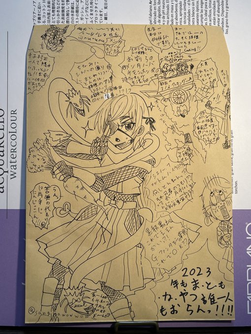 シエル、桔梗との密接な関係が…#二次創作 #黒執事 #犬夜叉 #転スラ#原神 #東リベ #B5封筒アート#copic シエル、桔梗との密接な関係が…#二次創作 #黒執事 #犬夜叉 #転スラ#原神 #東リベ #B5封筒アート#copic