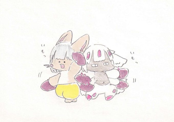 いもっいも。#イラスト #メイドインアビス いもっいも。#イラスト #メイドインアビス