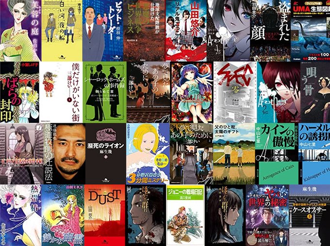 ■#2023年1月27日開始のKindleセールbyキンセリ【最大80%オフ・約1000冊】サスペンス・ミステリーキャン ■#2023年1月27日開始のKindleセールbyキンセリ【最大80%オフ・約1000冊】サスペンス・ミステリーキャン