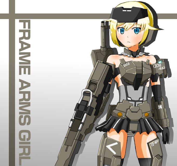 フレームアームズ・ガールより轟雷描きました! フレームアームズ・ガールより轟雷描きました!