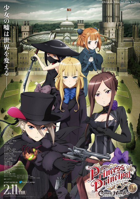 プリンセスプリンシパル2章面白かった!これぞスパイアクションって感じで、アクションは派手だしストーリーもしっかり見せて先 プリンセスプリンシパル2章面白かった!これぞスパイアクションって感じで、アクションは派手だしストーリーもしっかり見せて先