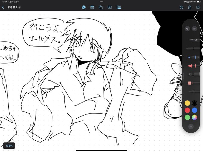 行こうよ、エルメス。#キノの旅#KinoNoTabi#KinosJourney 行こうよ、エルメス。#キノの旅#KinoNoTabi#KinosJourney