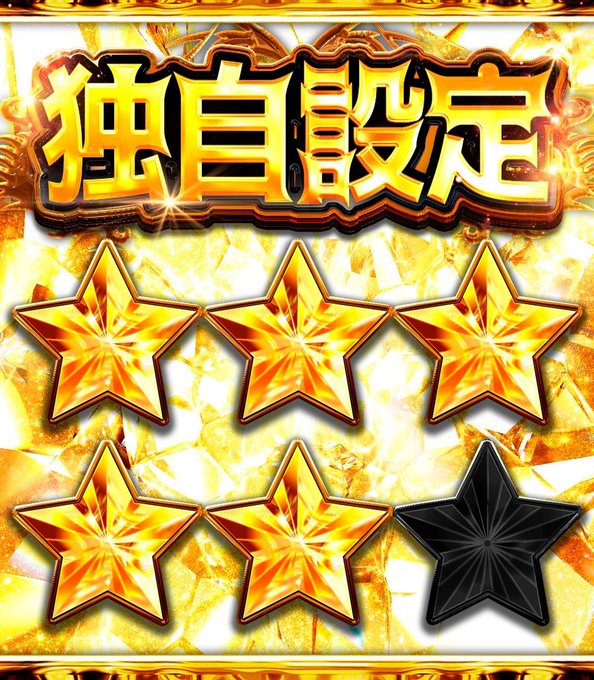 たまにはEじゃん📈⭐独自にRANK付けしてみた⭐1/28 調査結果称号店No.001🌈大阪の超Eじゃん店🌈✩*大阪府☆ たまにはEじゃん📈⭐独自にRANK付けしてみた⭐1/28 調査結果称号店No.001🌈大阪の超Eじゃん店🌈✩*大阪府☆