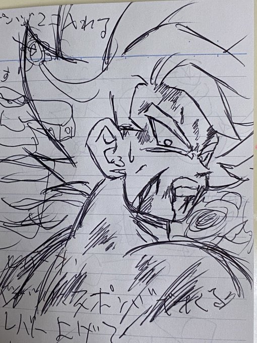 ドラゴンボール落書き集#イラスト #illustration #Artist #art#芸術同盟 #落書向上委員会#みん ドラゴンボール落書き集#イラスト #illustration #Artist #art#芸術同盟 #落書向上委員会#みん