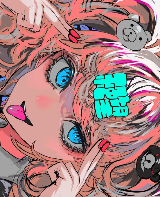 #ダンガンロンパ #danganronpa 江ノ島盾子 #ダンガンロンパ #danganronpa 江ノ島盾子