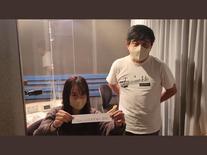【FAV FOUR】バカボン鬼塚さん、時田穂乃花さん、スタッフのみなさん、リスナーのみなさま!どうもみなさん、こんばんわ 【FAV FOUR】バカボン鬼塚さん、時田穂乃花さん、スタッフのみなさん、リスナーのみなさま!どうもみなさん、こんばんわ