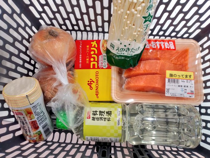 今日の晩御飯の買い出しです。何を作るか分かるかにゃ?? #クイズ #今日の晩御飯 #衛宮さんちの今日のごはん 今日の晩御飯の買い出しです。何を作るか分かるかにゃ?? #クイズ #今日の晩御飯 #衛宮さんちの今日のごはん