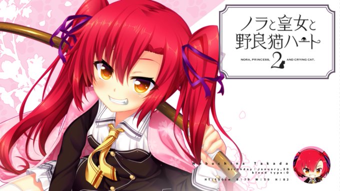やはり,こうして,改めてノブチナ見ると美少女。かわいいすき。ノブチナ誕生日√とノラとと3と猫のお考え200連発まってる。 やはり,こうして,改めてノブチナ見ると美少女。かわいいすき。ノブチナ誕生日√とノラとと3と猫のお考え200連発まってる。