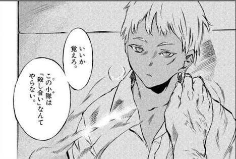 めっちゃタイムリーですねwwwやはりヨルムンガンドはバイブル めっちゃタイムリーですねwwwやはりヨルムンガンドはバイブル