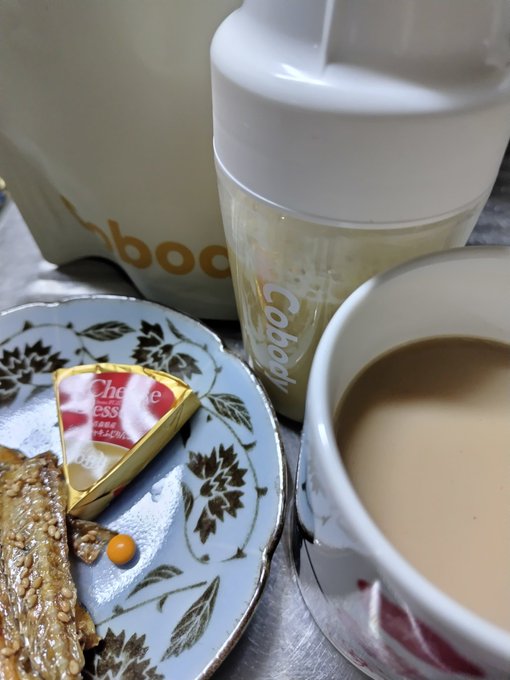 おはようございます🥰プロテイン生活本年25日目ミルクバニラのお湯割り🧀☕キス骨せんべいショコラBB昨日はオムライスをアッ おはようございます🥰プロテイン生活本年25日目ミルクバニラのお湯割り🧀☕キス骨せんべいショコラBB昨日はオムライスをアッ