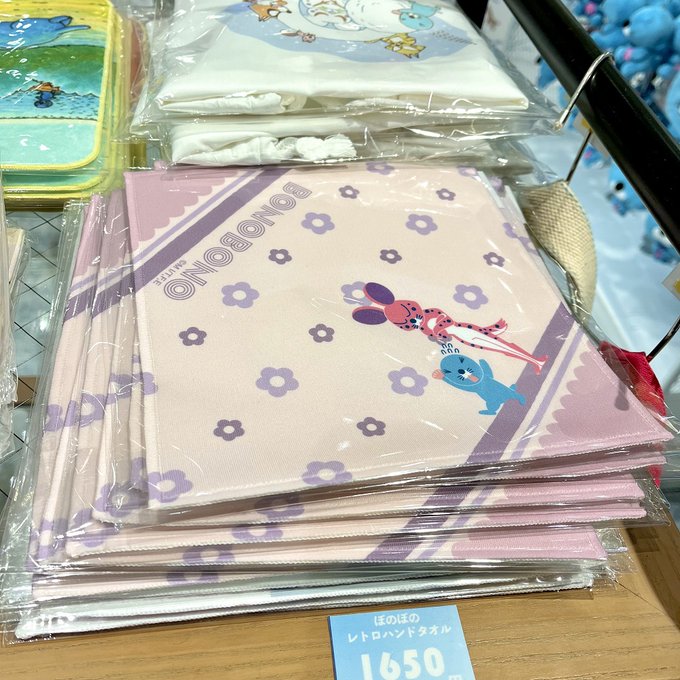 #ぼのぼの × #しまっちゃうおじさん POP UP STORE in上野マルイの新商品をご紹介!🐚ハンドタオルブランケ #ぼのぼの × #しまっちゃうおじさん POP UP STORE in上野マルイの新商品をご紹介!🐚ハンドタオルブランケ