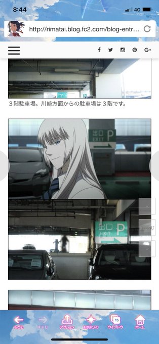 海ほたる。アニメ『ヨルムンガンド』の聖地巡礼その1。#海ほたる#ヨルムンガンド 海ほたる。アニメ『ヨルムンガンド』の聖地巡礼その1。#海ほたる#ヨルムンガンド