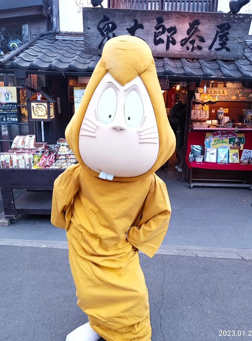 \\👹節分は深大寺で👹//2/3(金) 節分の日鬼太郎茶屋にねずみ男が遊びに来てくれるよ🐭🍃時間:14時30分 ~場所: \\👹節分は深大寺で👹//2/3(金) 節分の日鬼太郎茶屋にねずみ男が遊びに来てくれるよ🐭🍃時間:14時30分 ~場所: