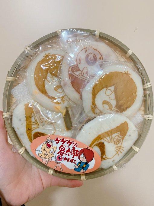 初の高速技能終わりました〜😆😆サービスエリアでお土産買って良いよ〜って言われてたけど、そんなに買うもの無いだろうなって思 初の高速技能終わりました〜😆😆サービスエリアでお土産買って良いよ〜って言われてたけど、そんなに買うもの無いだろうなって思