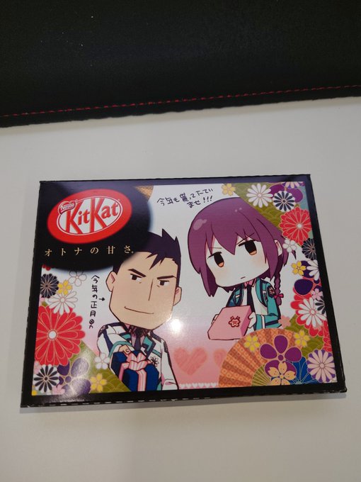 #リロメモ で、🍫バレンタインデーのイベントが話題になっているが、今年の💝バレンタインデーで『#魔法科高校の劣等生』イラ #リロメモ で、🍫バレンタインデーのイベントが話題になっているが、今年の💝バレンタインデーで『#魔法科高校の劣等生』イラ