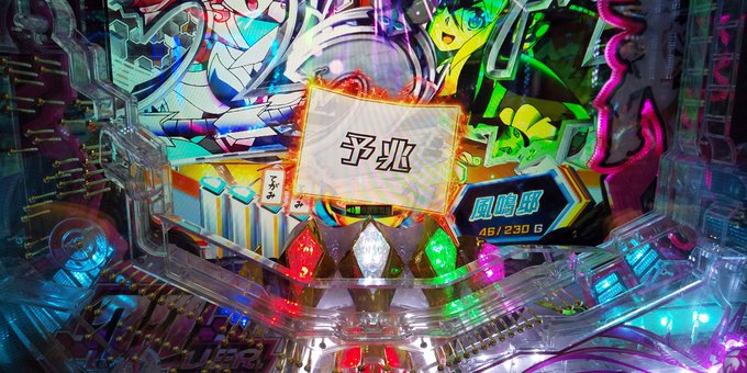 からくりサーカス初打ち500円でレバブル劇熱次回予告1番熱いやつで当たったけど全員集合でマサル来ないからラッシュ取れず( からくりサーカス初打ち500円でレバブル劇熱次回予告1番熱いやつで当たったけど全員集合でマサル来ないからラッシュ取れず(