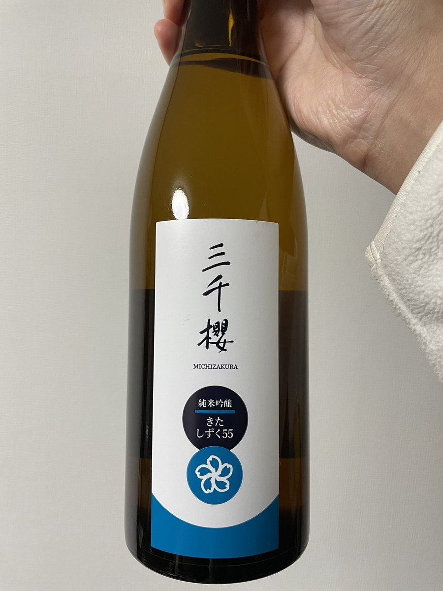 test ツイッターメディア - 給料日なので日本酒購入。上川大雪の純米吟醸も欲しかったけど今回は三千櫻酒造の純米吟醸で。ここの酒造も2020年に東川町に移転してきた酒造。飲むの楽しみ https://t.co/hk1TLka7K7