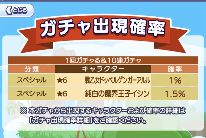 ただの魔界王子だと勘違いしてたwww 危ないwww(気づかないでまぜちゃうところだった ただの魔界王子だと勘違いしてたwww 危ないwww(気づかないでまぜちゃうところだった